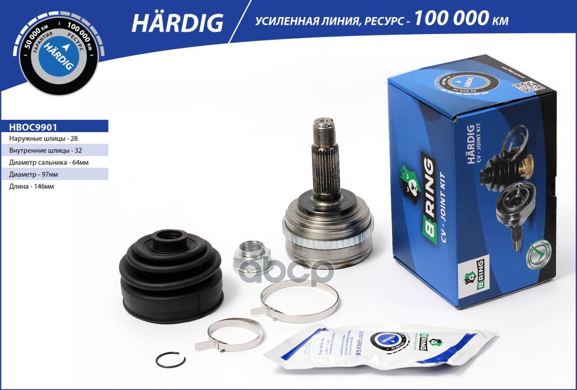 Шрус HONDA CR-V (97-)  Civic (97-) (наруж.) [28/32] (HBOC9901) B-RING HARDIG B-RING арт. hboc9901