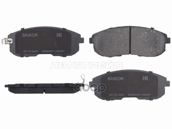 Колодки тормозные (Спереди) Nissan Juke 10-20 / Primera 01-08 / Teana 03-20 / Tiida 04-14 / Suzuki S BAIKOR арт. BKBR0001