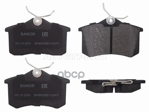 Колодки Тормозные (Сзади) Audi A3 96-13 / A4 94-09 / A6 94-08 / A8 94-05 / Citroen Berlingo 96-22 / BAIKOR арт. BKBR0006