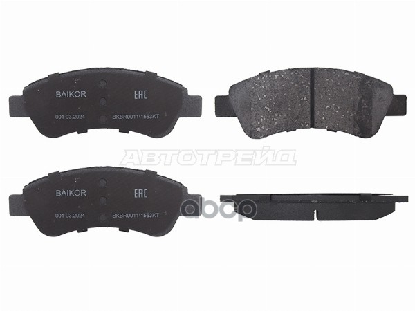 Колодки тормозные (Спереди) Citroen Berlingo 96-22 / C3 01- BAIKOR арт. BKBR0011
