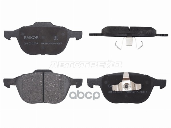 Колодки тормозные (Спереди) Ford Focus 04- / Kuga 08-19 BAIKOR арт. BKBR0012