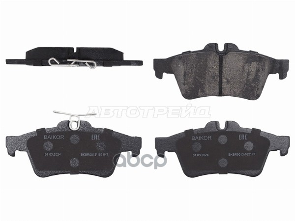 Колодки тормозные (Сзади) Citroen C5 08-17 / Ford Focus 04- BAIKOR арт. BKBR0013