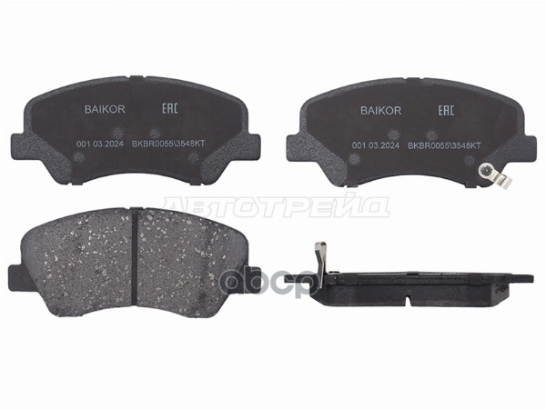 Колодки тормозные (Спереди) Hyundai Creta 15-22 / Elantra 06-16 BAIKOR арт. BKBR0055