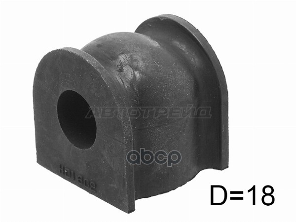Втулка стабилизатора Honda Fit 07-13 / Insight 08-14 (Спереди/ 18.00) BAIKOR арт. BKSB0033