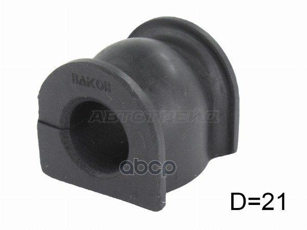 Втулка стабилизатора Honda Fit 01-07 / Fit Aria 02-09 BAIKOR арт. BKSB0071