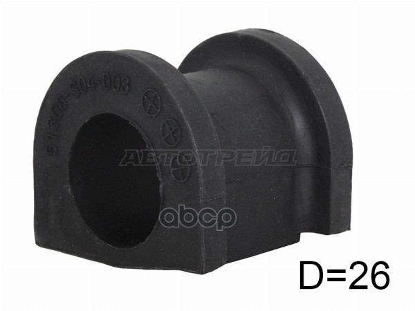 Втулка стабилизатора Honda Civic 95-00 / Civic Ferio 95-00 / CR-V 95-01 / Orthia 96-02 BAIKOR арт. BKSB0086