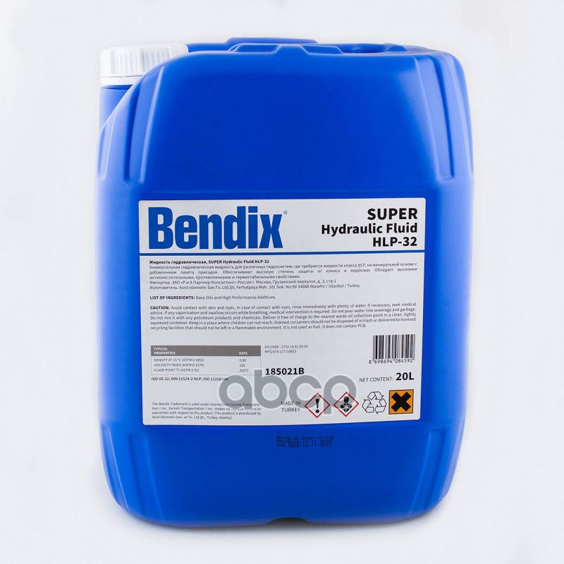 Масло гидравлическое 20л.  минеральное BENDIX SUPER Hydraulic Fluid HLP -32 BENDIX арт. 185021b
