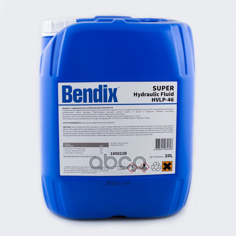 Масло Гидравлическое 20Л.  Минеральное Bendix Super Hydraulic Fluid Hlvp -46 BENDIX арт. 185022b