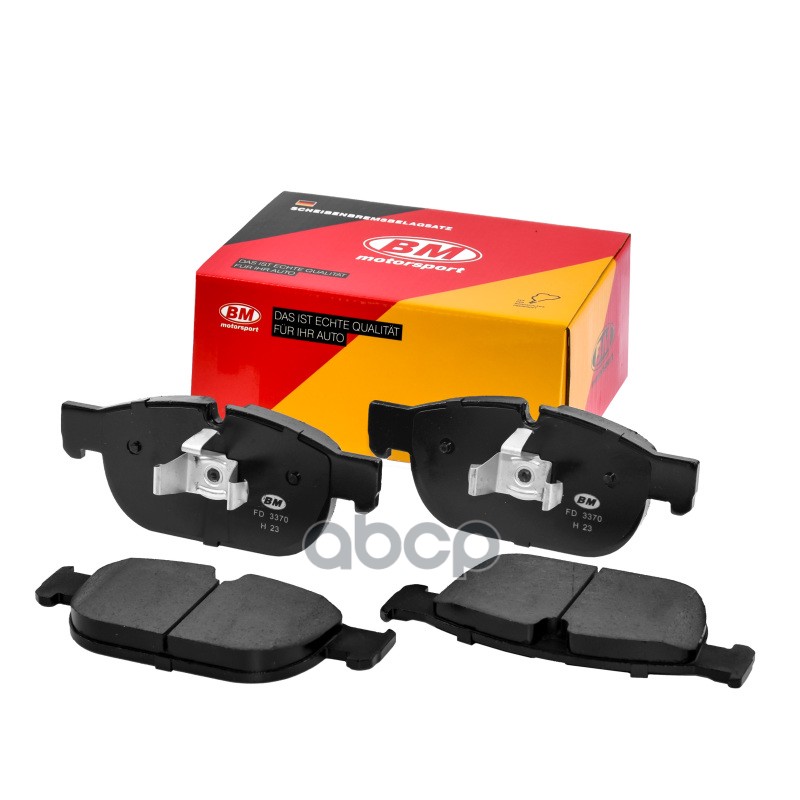 Колодки тормозные дисковые передние VOLVO XC60 II, XC90 II, Tugella FY11 FD3370 BM-Motorsport арт. FD3370