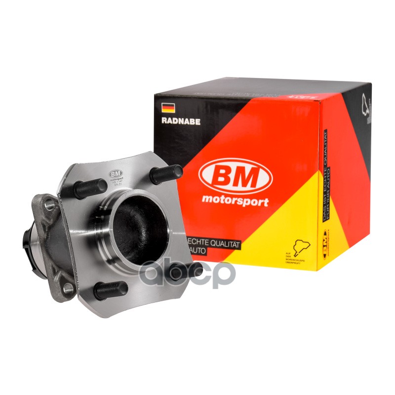 Ступица задняя BM-Motorsport арт. HB1147