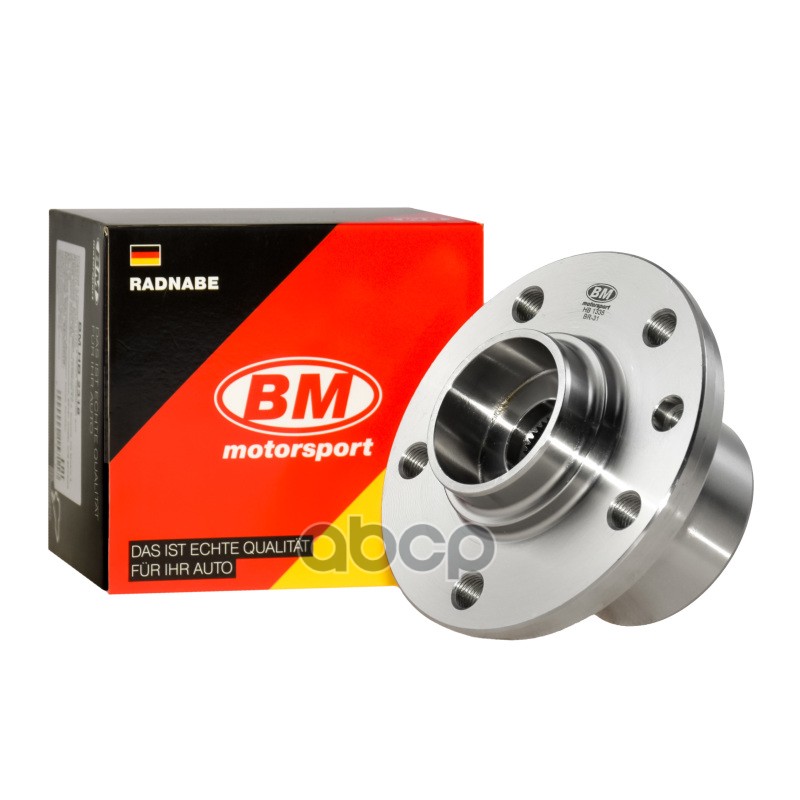 Ступица задняя   +ABS VAG VW T5 HB1335 BM-Motorsport арт. HB1335