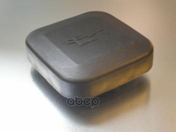 Крышка Маслозаливная 11127509328 BMW арт. 11127509328