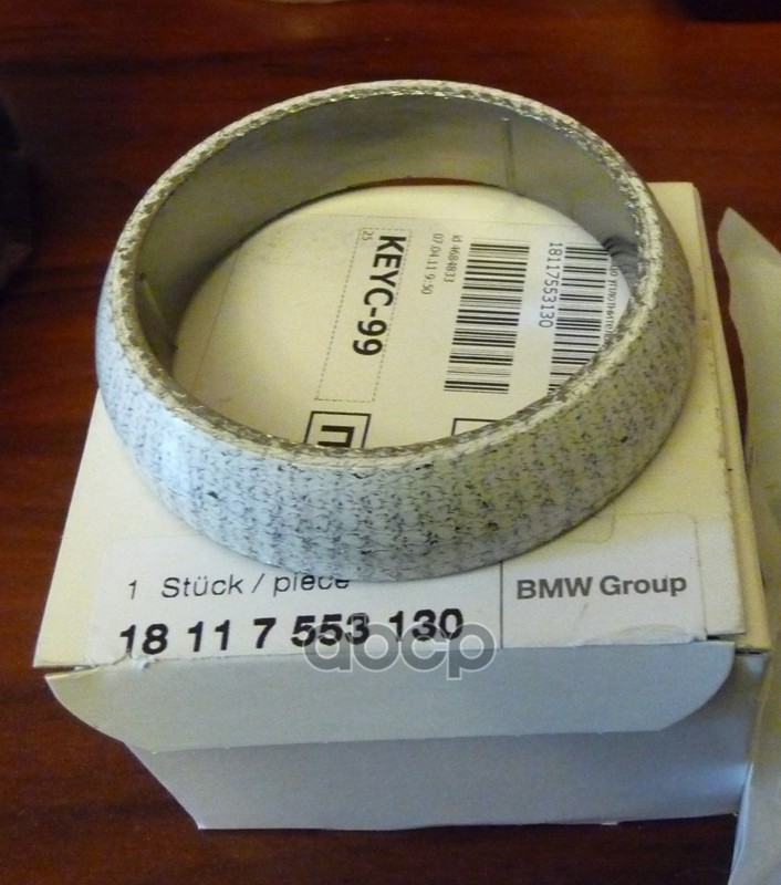 Прокладка глушителя BMW арт. 18117553130