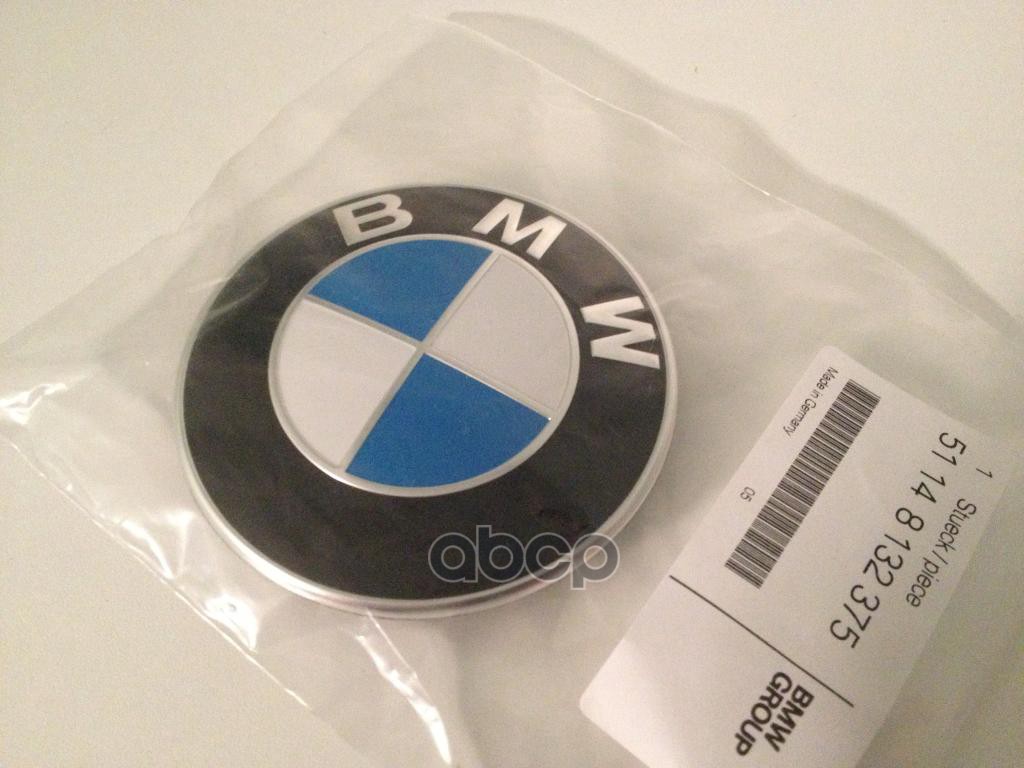 Эмблема капота BMW 51 14 8 132 375 BMW арт. 51 14 8 132 375