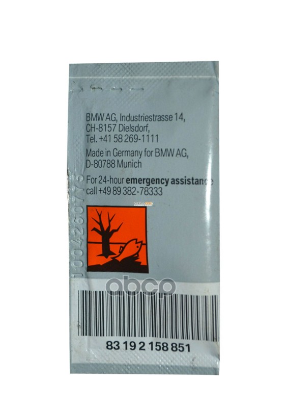 Смазка для тормозных колодок 3 г. BMW 83 19 2 158 851 BMW арт. 83 19 2 158 851