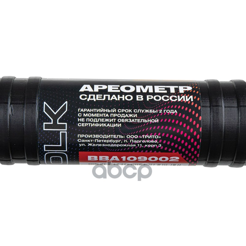 Ареометр универсальный (электролит + тосол) в пластиковой тубе BOLK BBA109002 BOLK арт. BBA109002