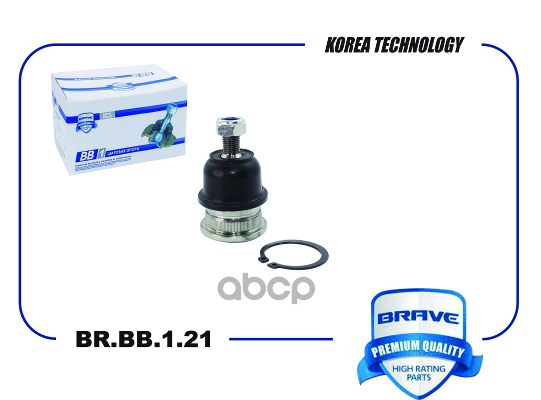 Опора шаровая 54530-31600 BR.BB.1.21 HYUNDAI Sonata, Accent BR.BB.1.21 BRAVE арт. BR.BB.1.21