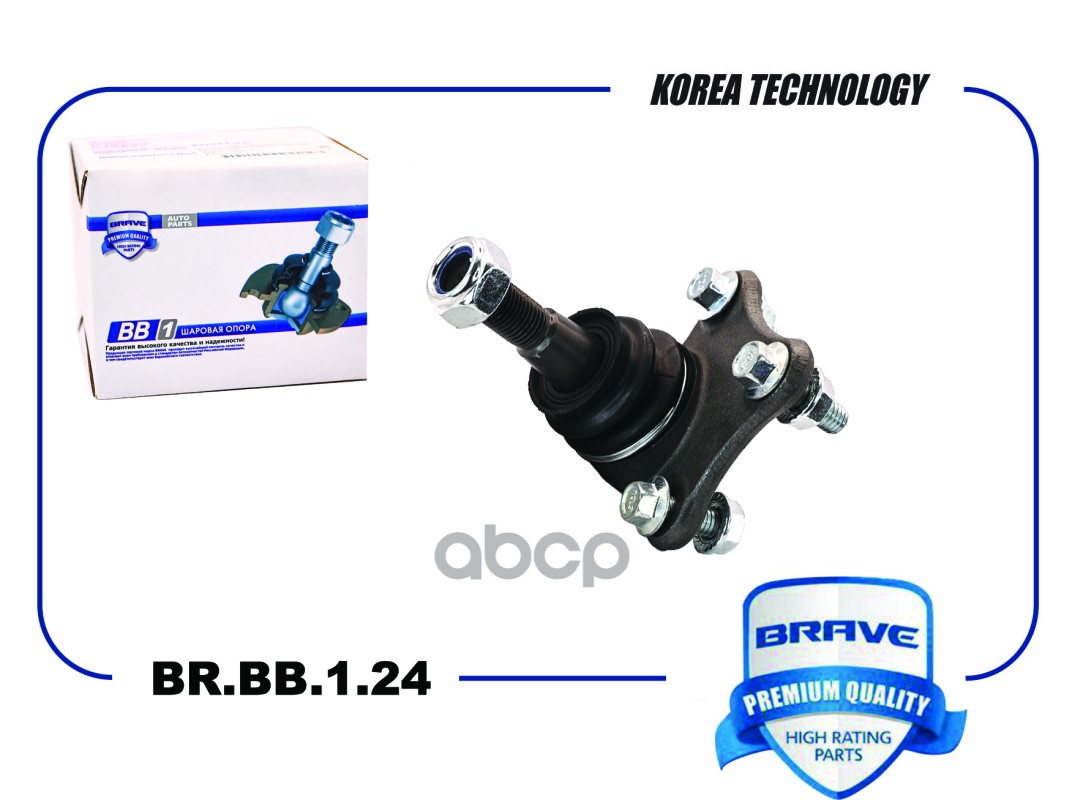 Опора шаровая 8450006742 BR.BB.1.23 Lada Vesta ВАЗ 2180 левая BR.BB.1.24 BRAVE арт. BR.BB.1.24