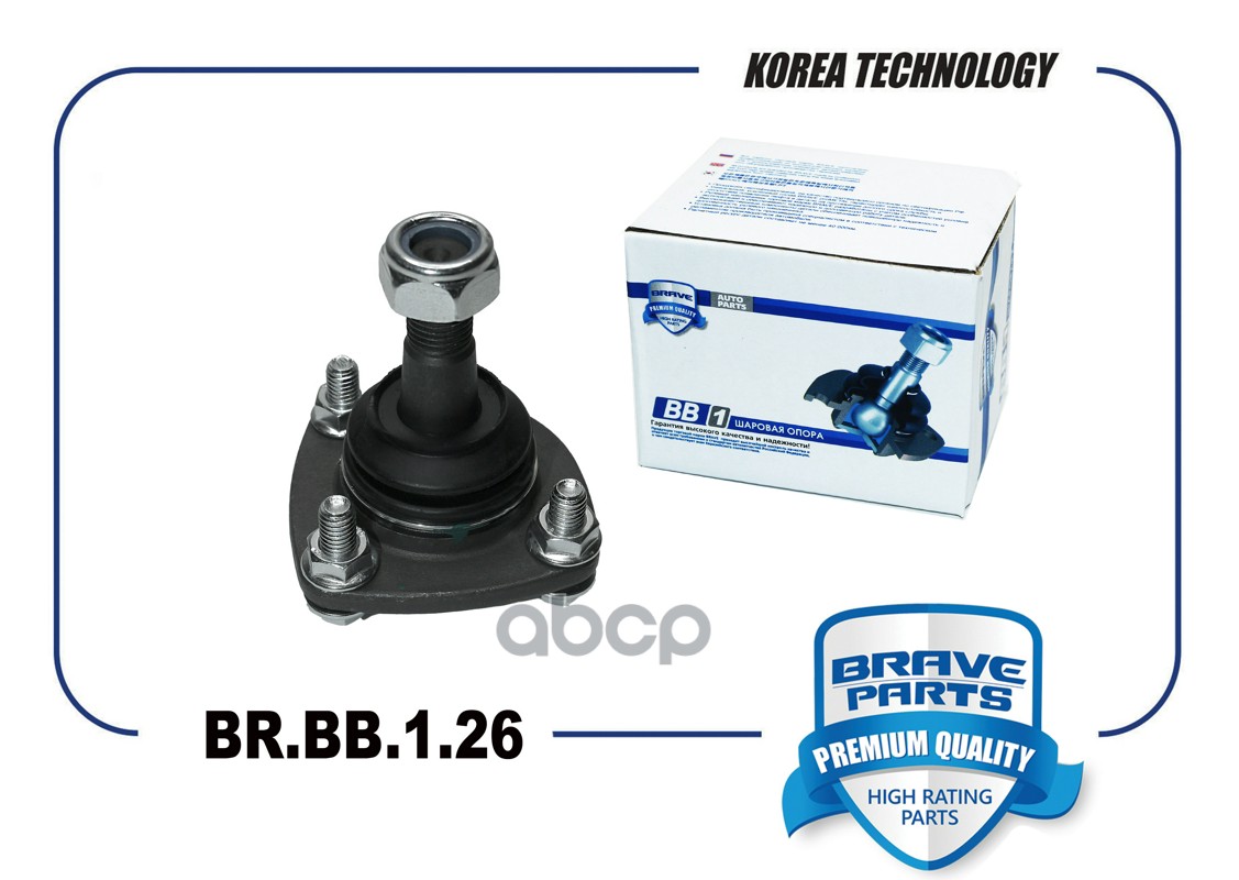 Опора шаровая 2101-2904082 Brave нижняя BR.BB.1.26 BRAVE арт. BRBB126