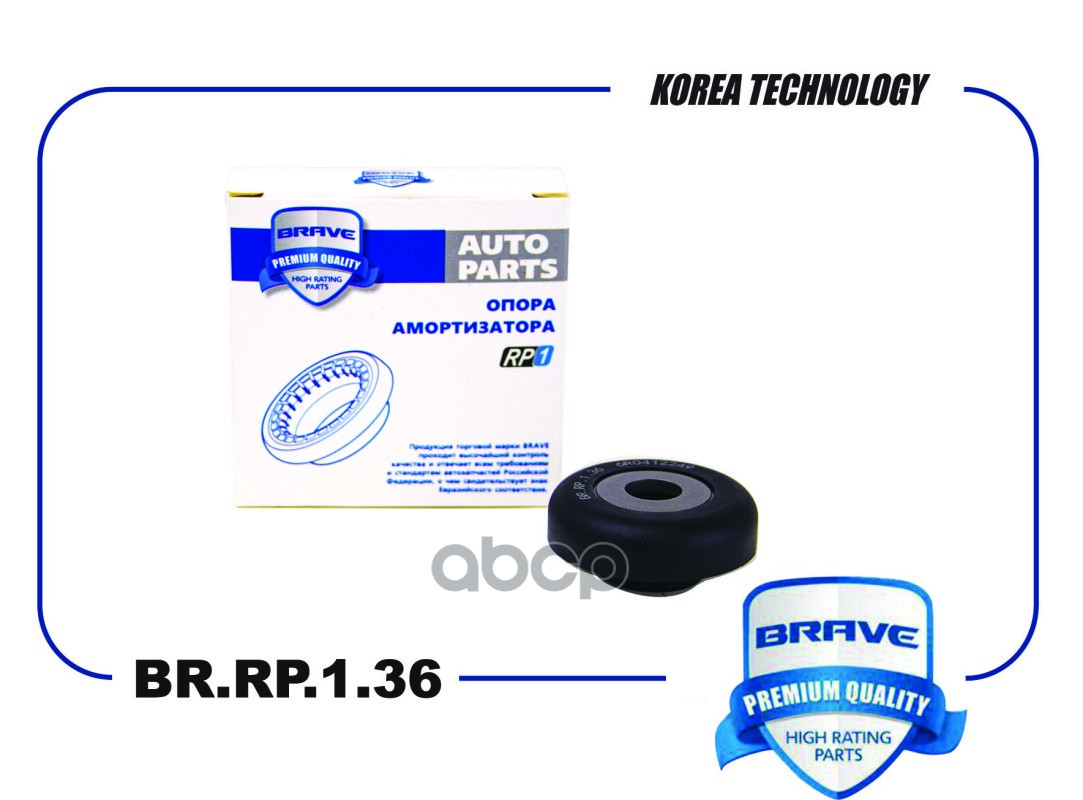 Подшипник Задний Со Ступицей В Сборе С Abs 13500590 Br.bb.3.1 Aveo, Cobalt BRAVE арт. BRBB31