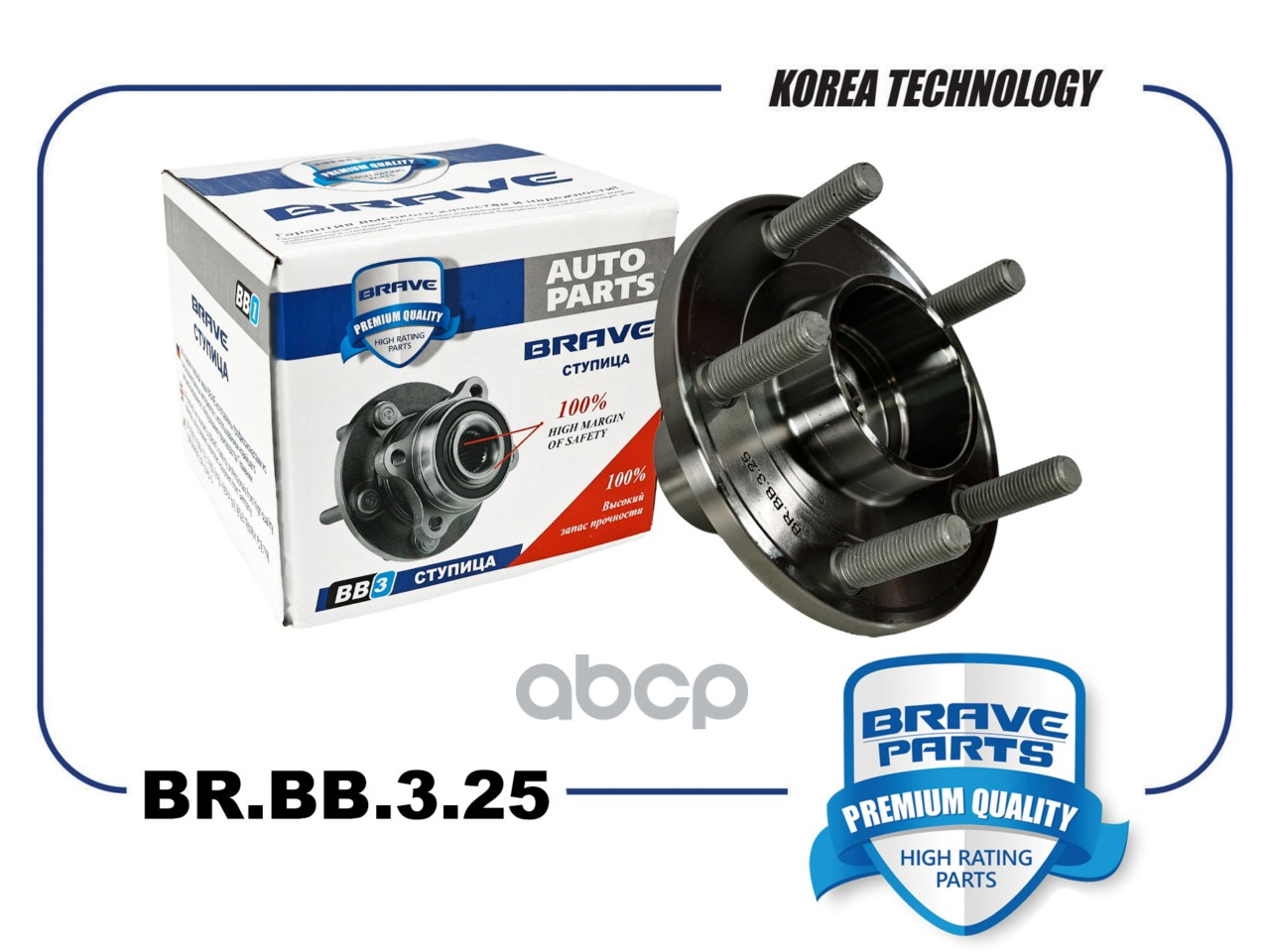 Ступица переднего колеса 1820754 BR.BB.3.25 Focus III BRAVE арт. BRBB325