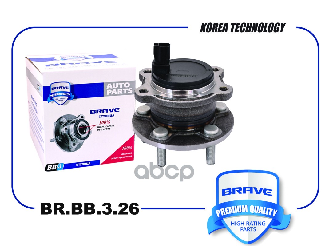 Ступица задняя с подшипником в сборе 1851452 BR.BB.3.26 Focus III 11- [d136 с ABS] BRAVE арт. BR.BB.3.26