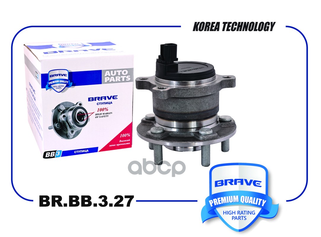 Ступица задняя с подшипником в сборе с ABS 1769848 BR.BB.3.27 Mondeo IV, Kuga BRAVE арт. BRBB327