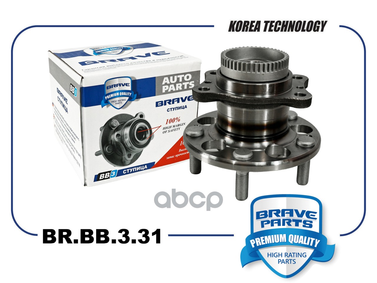 Ступица задняя с подшипником в сборе 52710-3X000 BR.BB.3.31 Cerato III 13-17-, Elantra 10-, i30 12- BRAVE арт. BRBB331