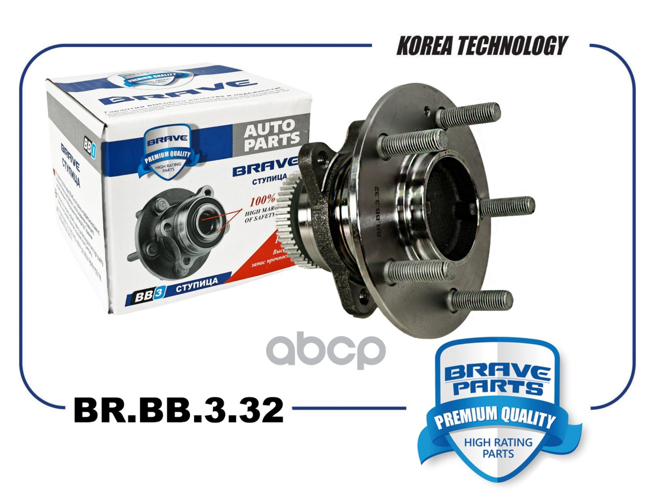 Ступица задняя с подшипником в сборе 52730-3K000 BR.BB.3.32 Sonata NF -09, Kia Optima 05- BRAVE арт. BRBB332