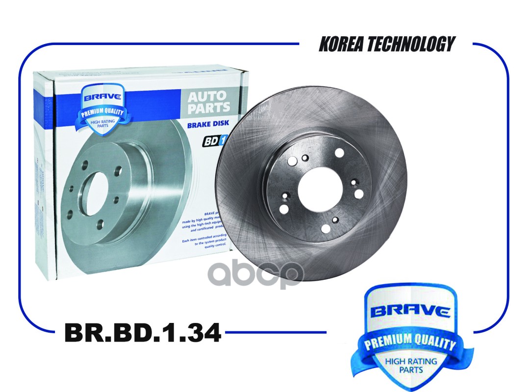 Диск Тормозной Передний BRAVE арт. BRBD134