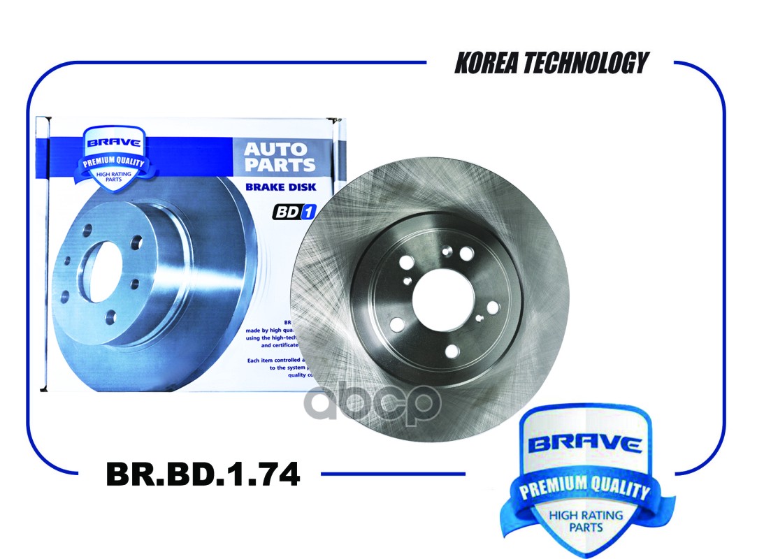 Диск тормозной передний 3501100XGW02A BR.BD.1.74 Haval Jolion 4WD BRAVE арт. BRBD174