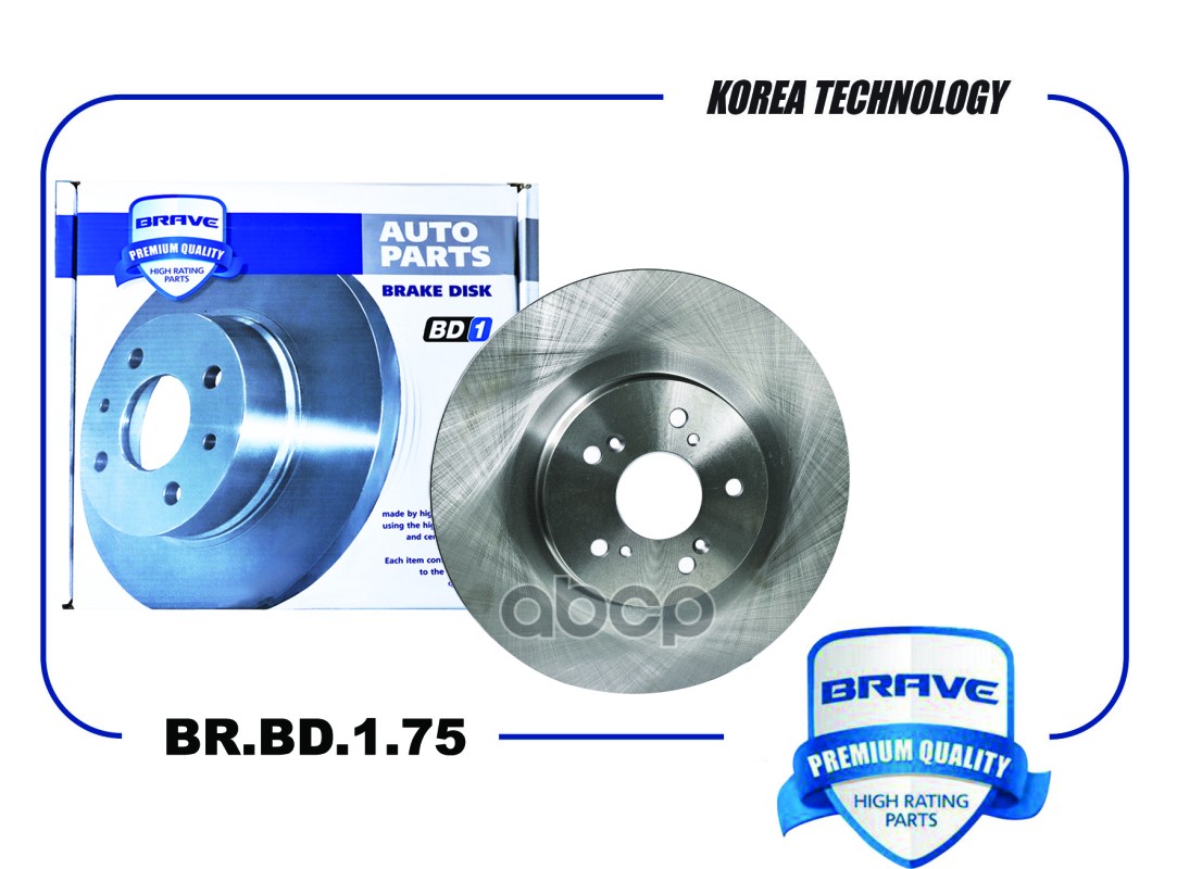 Диск тормозной передний 3501011XKY00A BR.BD.1.75 Haval F7 BRAVE арт. BRBD175