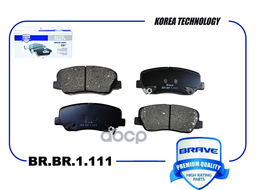 Колодка тормозная передняя BR.BP.1.111 4048003200 Geely Atlas NL-3 18- BR.BP.1.111 BRAVE арт. BR.BP.1.111