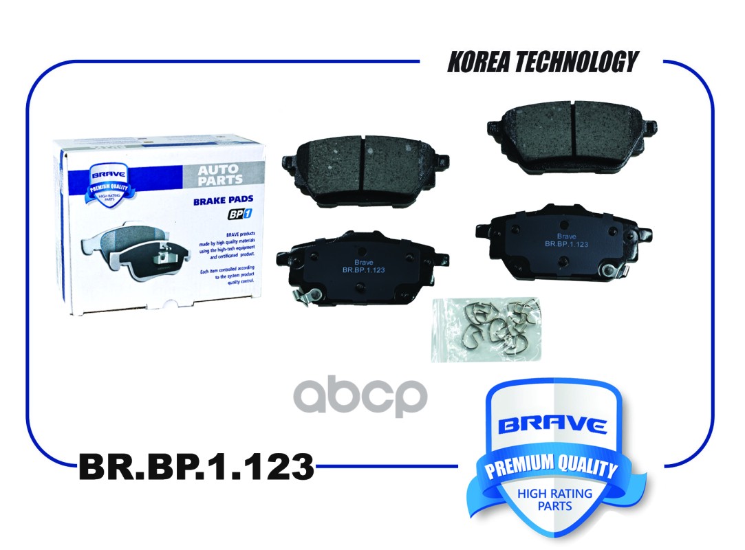 Колодка тормозная задняя BR.BP.1.123 3502109BGW01A Haval Dargo BRAVE арт. BRBP1123