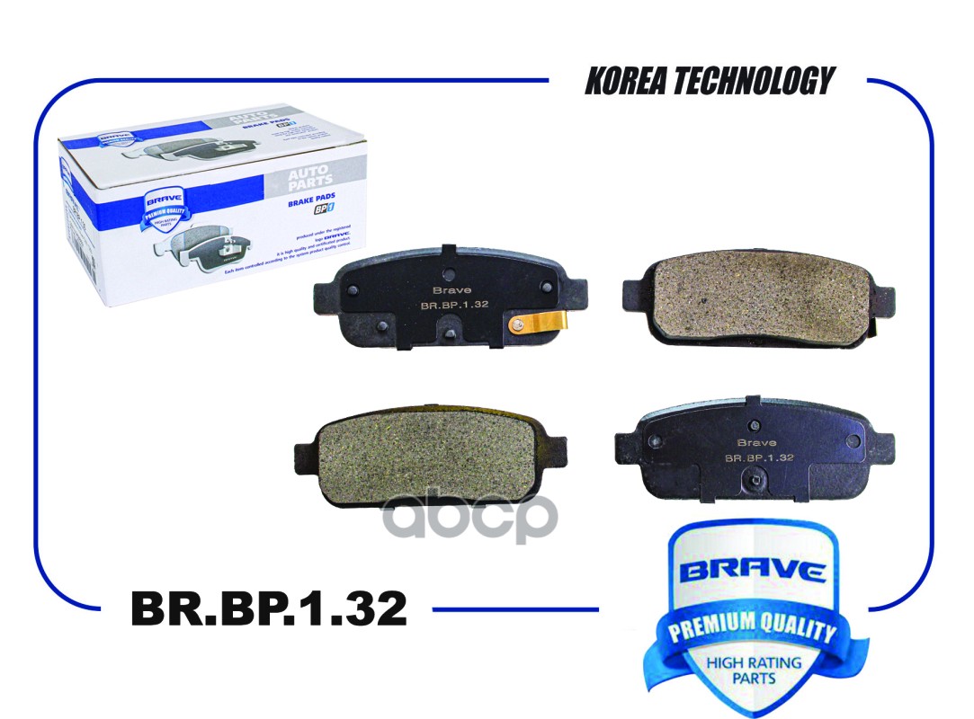 Колодка тормозная задняя диск. BR.BP.1.32 13300867 Chevrolet Cruze, Orlando, Opel Astra J BR.BP.1.32 BRAVE арт. BR.BP.1.32