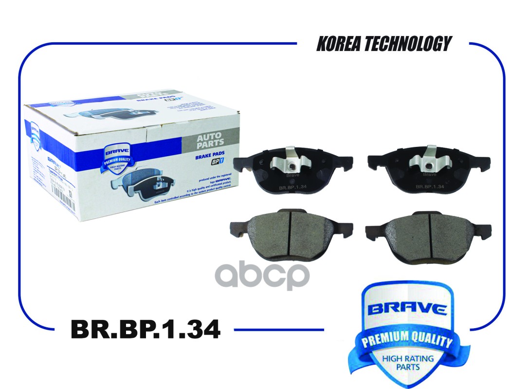 Колодки передние FORD FocusII/III,MAZDAMazda32003-2013 BRAVE BR.BP.1.34 BRAVE арт. BR.BP.1.34