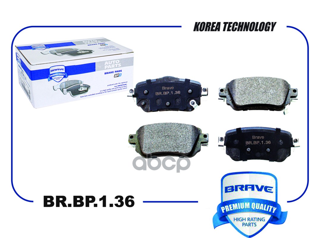 Колодка тормозная задняя диск. BR.BP.1.36 D4060-4CA0A Nissan Qashqai J11, X-Trail T32 13- BR.BP.1.36 BRAVE арт. BR.BP.1.36