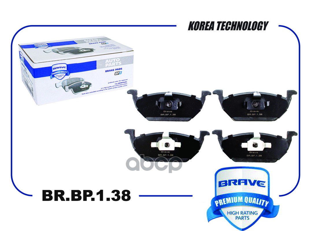 Колодки тормозные передние VW Polo, Golf, Octavia, AUDI A1,2,3, BRAVE арт. BRBP138
