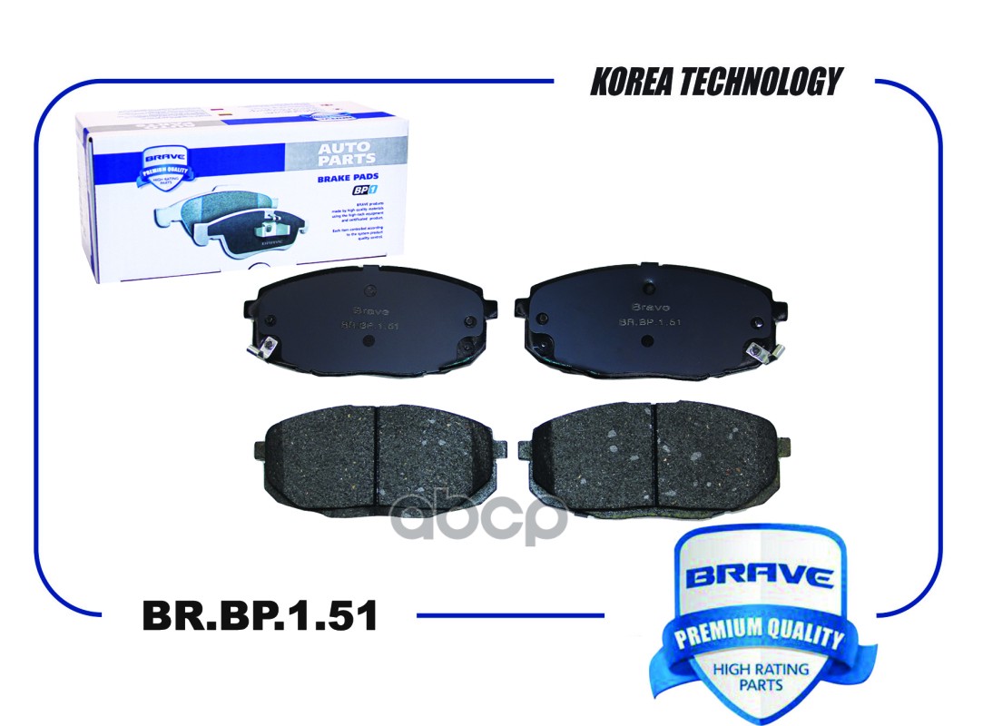 Колодка тормозная передняя BR.BP.1.51 58101-1MA20 Cee'd, Cerato II, SOUL II 14-, Creta 16- BRAVE арт. BRBP151