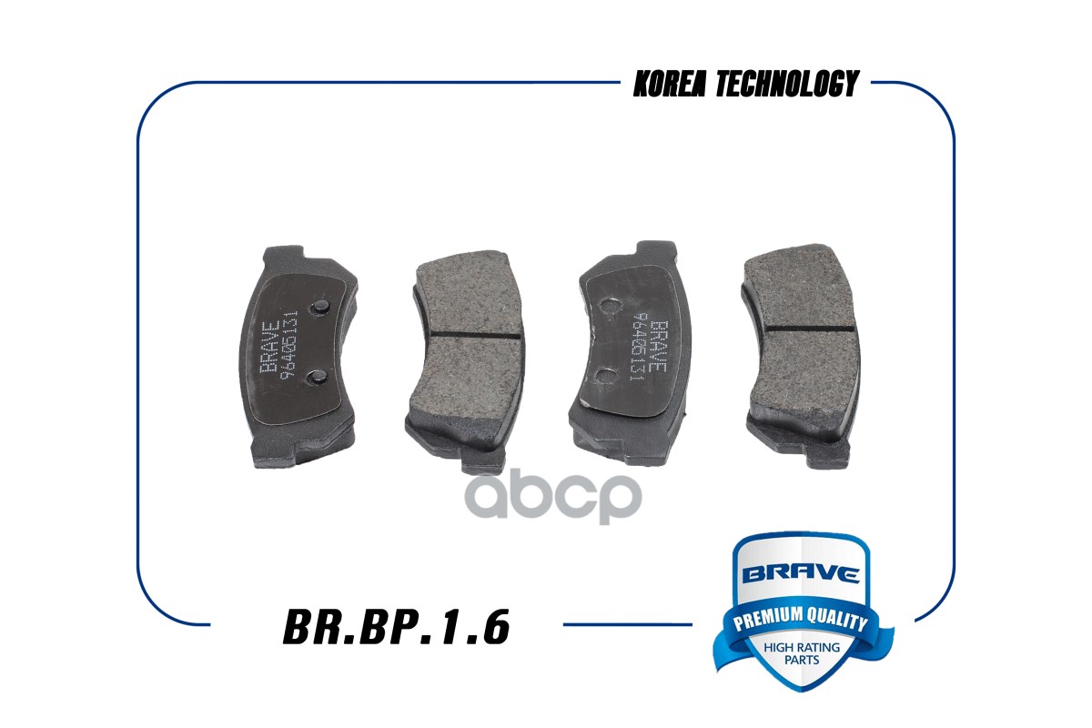 Колодка тормозная задняя диск. BR.BP.1.6 96405131 Lacetti  J200, Nubira BR.BP.1.6 BRAVE арт. BR.BP.1.6