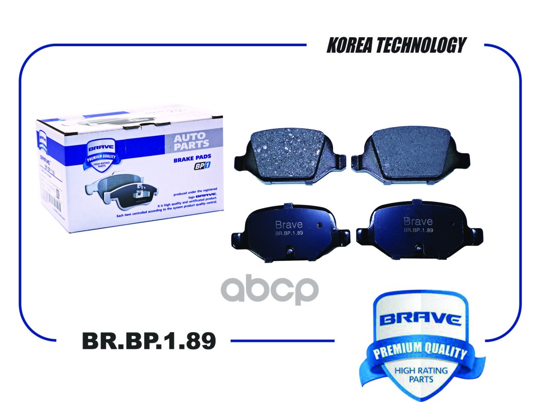 Колодка тормозная задняя BR.BP.1.89 1118/2190 Sport, Lada Vesta SW/SW Cross, X-RAY BRAVE арт. BRBP189