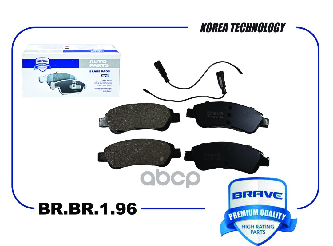Колодка тормозная задняя BR.BP.1.96 1611140880 CITROEN Jumper фургон III 06-,PEUGEOT Boxer III 06- BRAVE арт. BRBP196