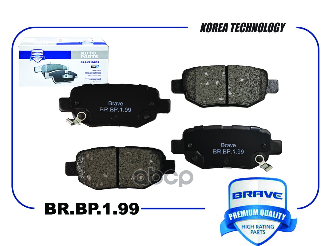 Колодка тормозная задняя BR.BP.1.99 T15-6GN3502080 Chery TIGGO- 7, 7PRO BRAVE арт. BRBP199