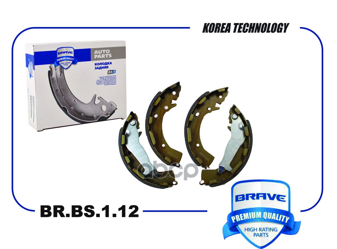 Колодка тормозная задняя 58350-H5A20 BR.BS.1.12 Solaris II 17-, KIA Rio IV 17- BR.BS.1.12 BRAVE арт. BR.BS.1.12
