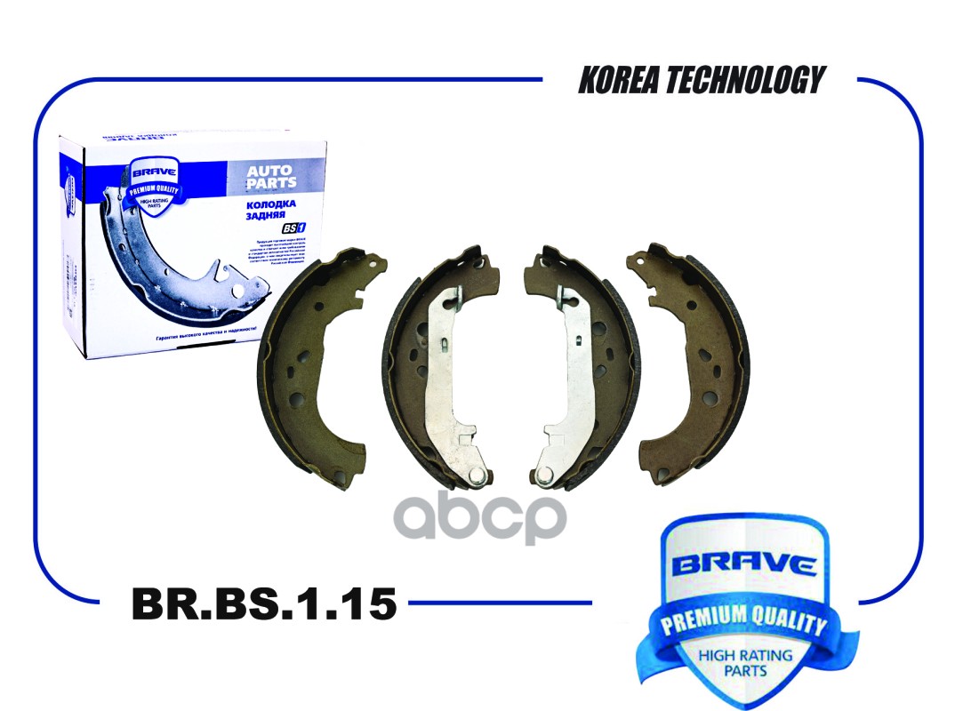 Колодка тормозная задняя BR.BS.1.15 1347420 Ford Focus II 04- 228х42 BRAVE арт. BRBS115