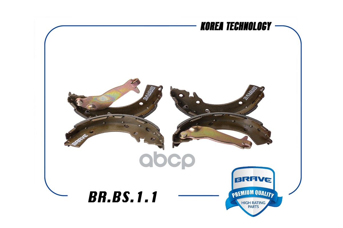 Колодка тормозная задняя 58305-0UA000 BR.BS.1.1 Solaris, Rio, Getz, I20 c АБС (D=203mm) BRAVE арт. BRBS11