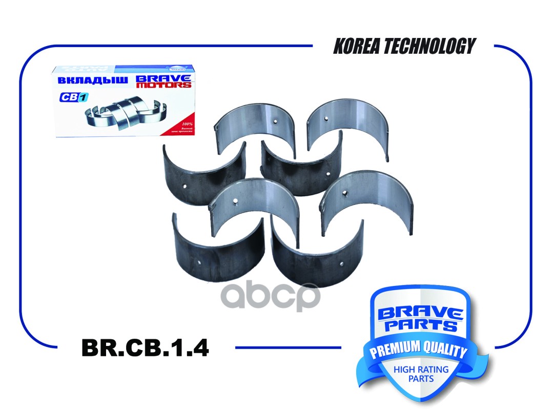 Вкладыши шатунные BR.CB.1.4 STD 96659184 Daewoo Matiz BRAVE арт. BRCB14