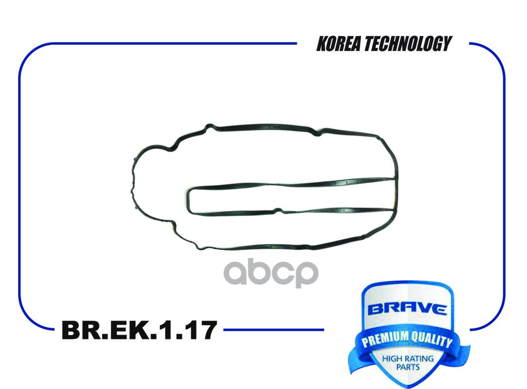 Прокладка клапанной крышки FORD Focus II-III/C-Max1.6 BRAVE BR.EK.1.17 BRAVE арт. BR.EK.1.17