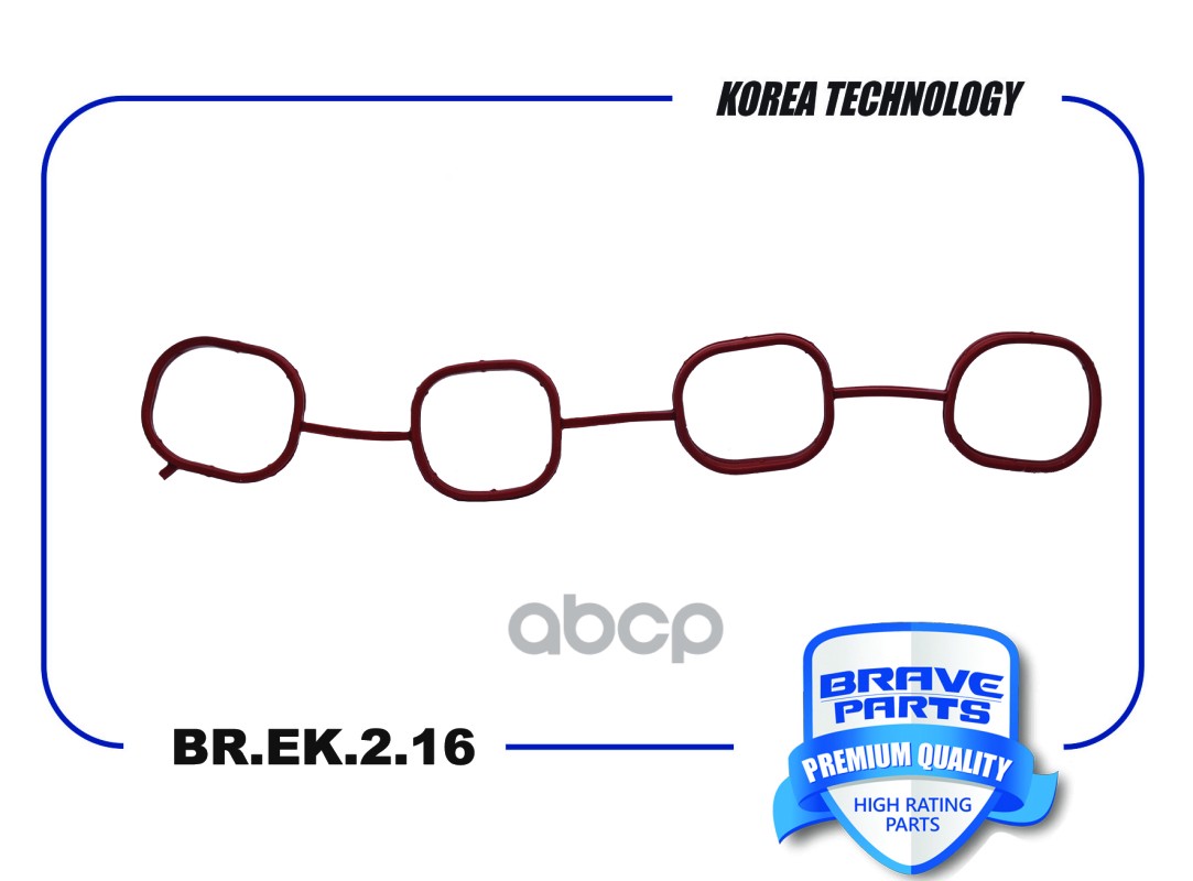 Прокладка коллектора 28411-2B600 BR.EK.2.16 впускного Kia Rio, Hyundai Solaris 1.4-1.6 BRAVE арт. BREK216