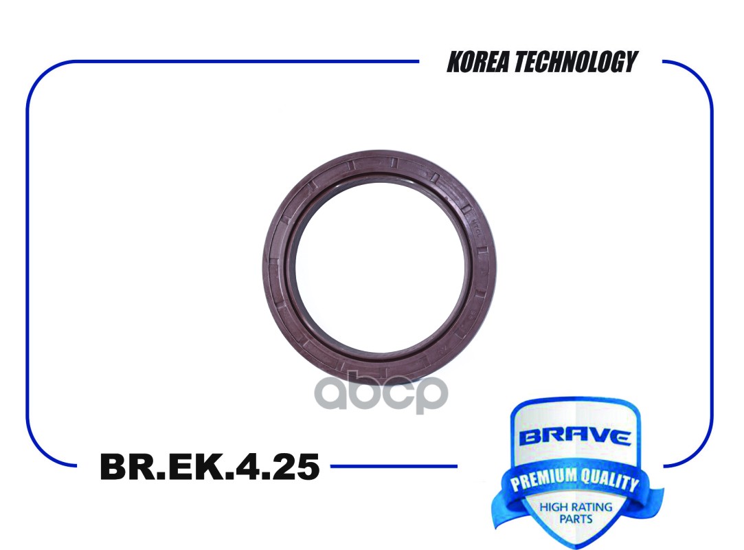 Сальник коленвала задний MD372250 BR.EK.4.25 Mitsubishi Lancer 9 72*96*8 BRAVE арт. BREK425